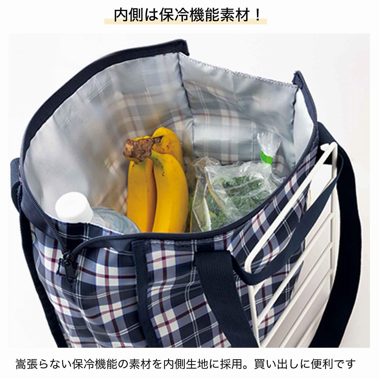 セルフレジのレジ袋などをかけるバー（間隔37cm程度まで）に対応し、保冷機能も備わる