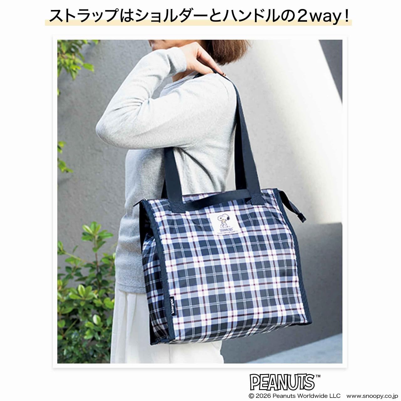 ストラップはショルダーとハンドルの2way