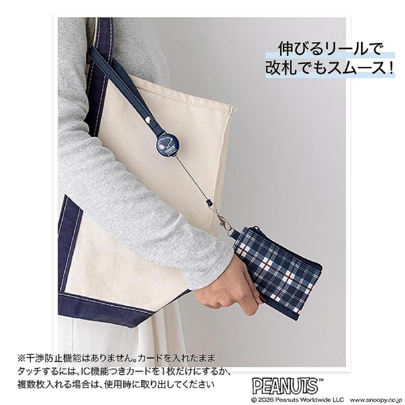バッグに付けてお出かけするのはもちろん、それぞれ個別に使うこともできる