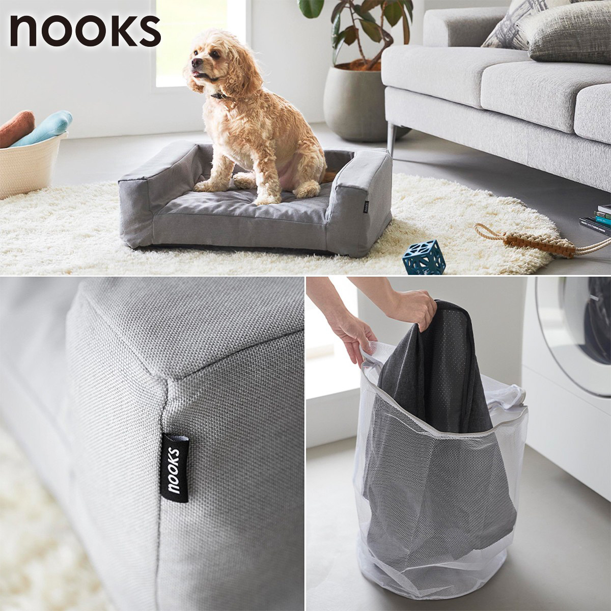 山﨑実業が小～中型犬・猫向けのベッドを発売