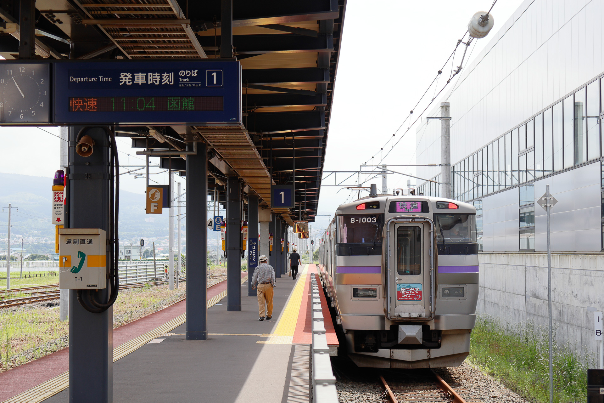 北海道新幹線で新函館北斗に到着したあと、いったん「はこだてライナー」で南下