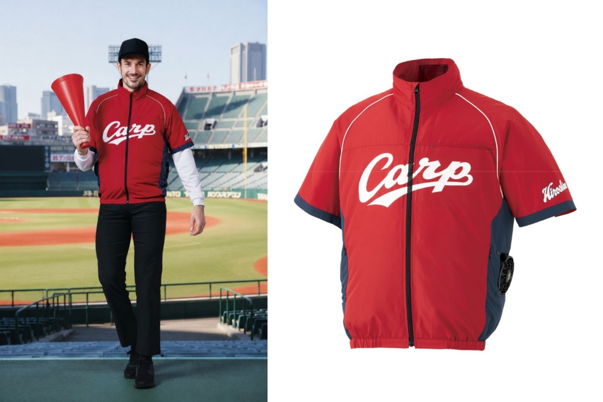 ファン付きウェア「カープ空調風神服セット」発売