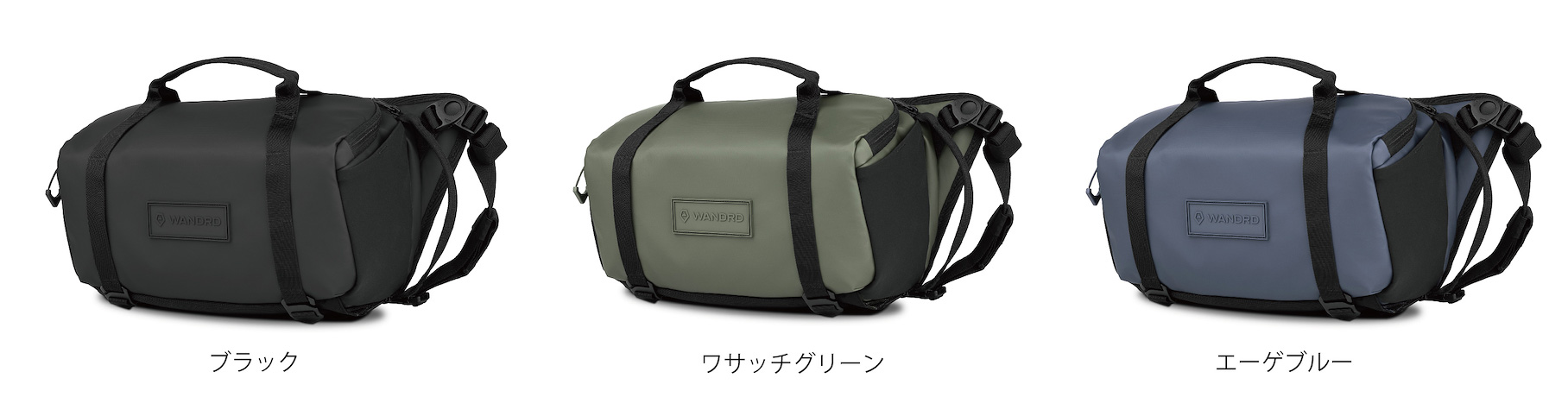 ワンダード ローグスリング9L