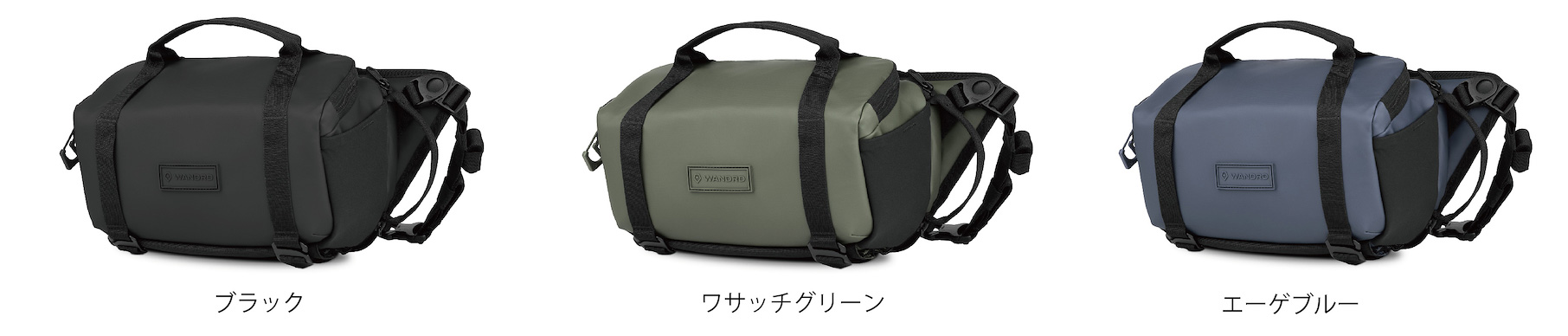 ワンダード ローグスリング6L