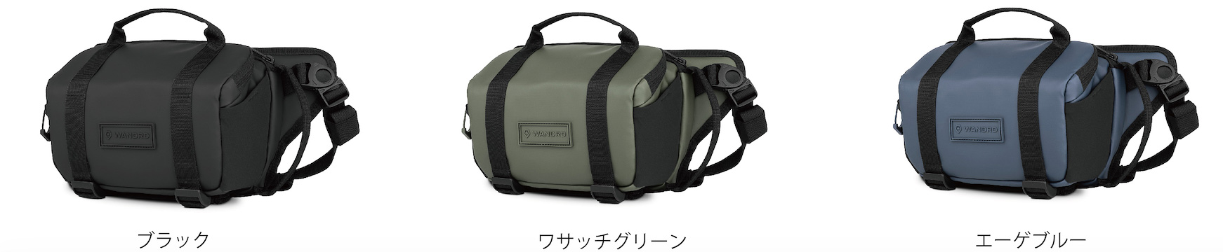 ワンダード ローグスリング4L