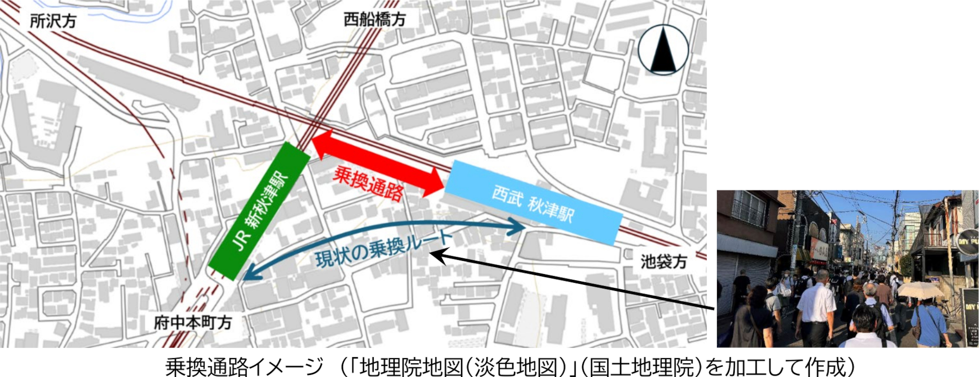 JR線・新秋津駅～西武線・秋津駅間の乗り換え通路も整備する