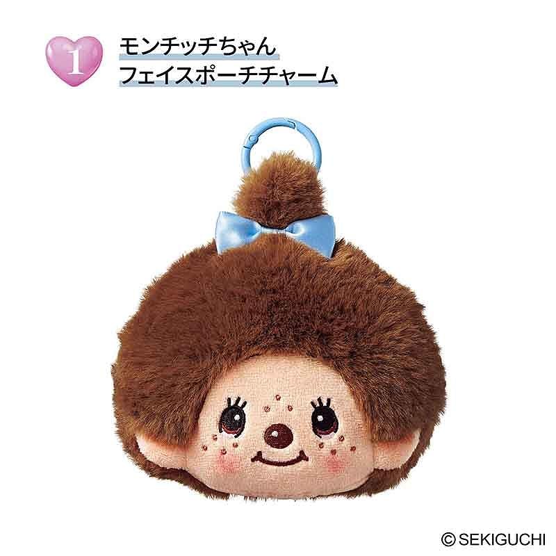 ぬいぐるみポーチチャームはちょっとした小物を収納できる