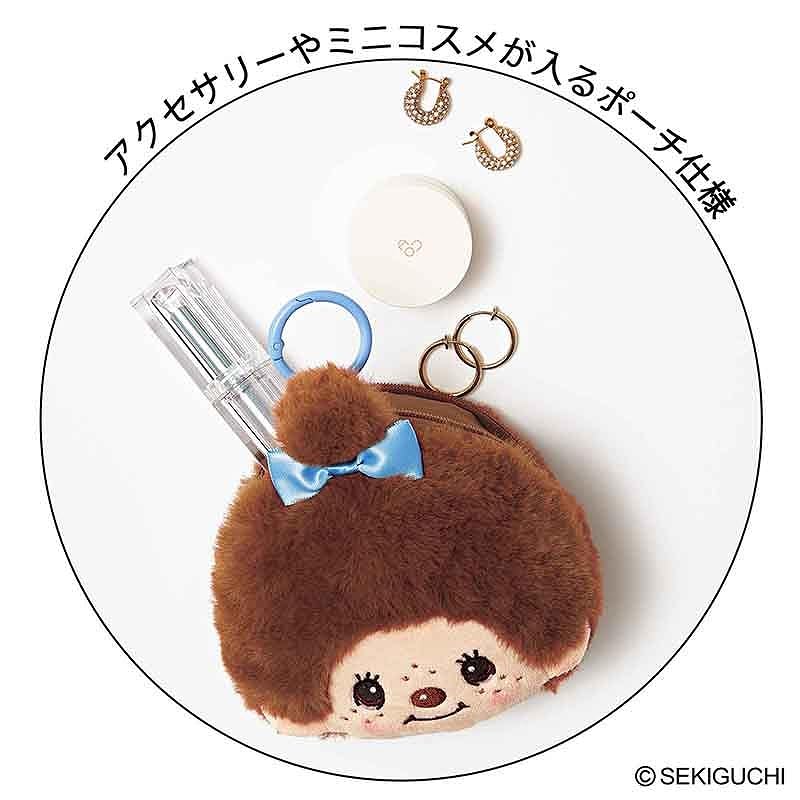 ぬいぐるみポーチチャームはちょっとした小物を収納できる