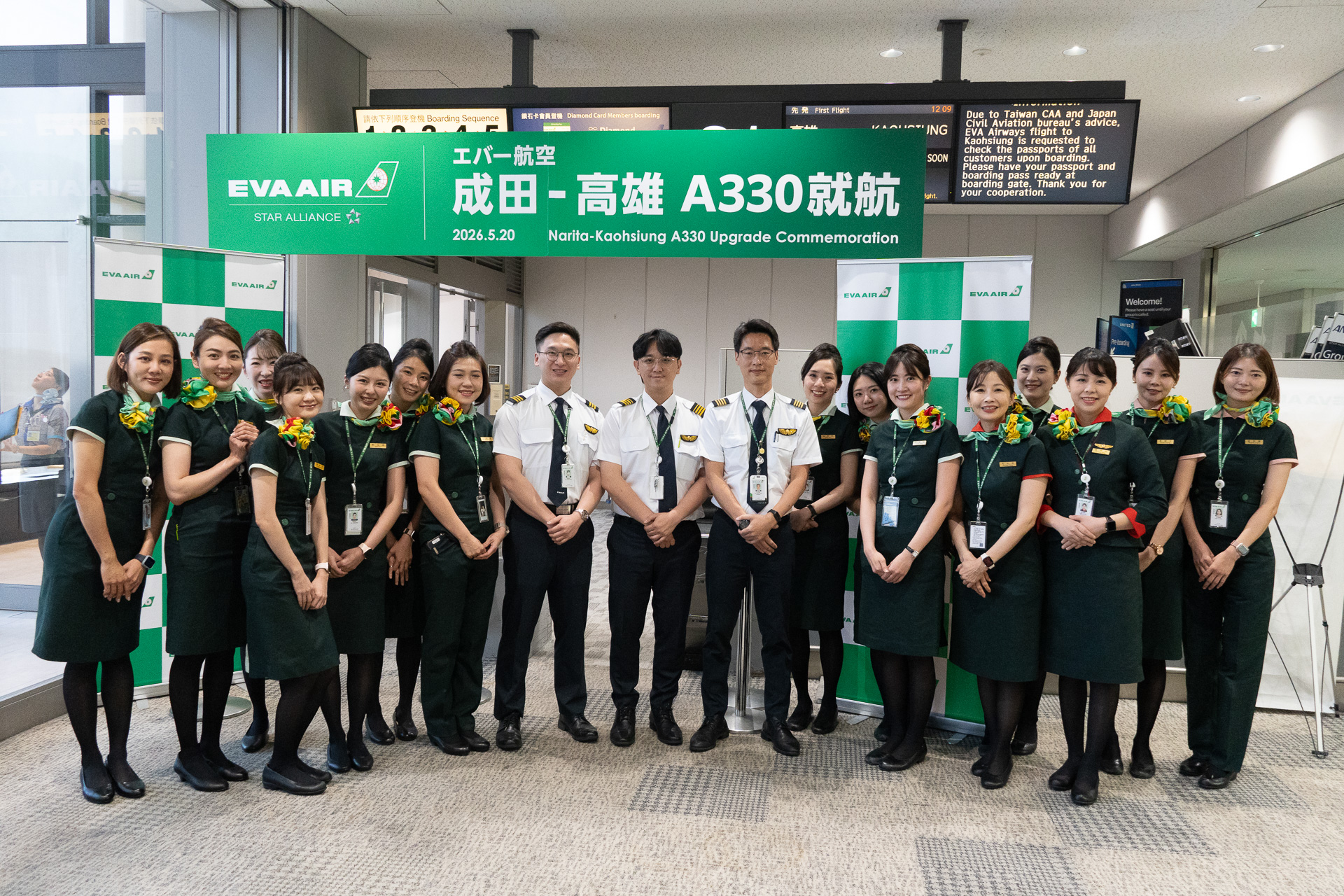 かなり人数が多いように見えるが、初便クルーの皆さん