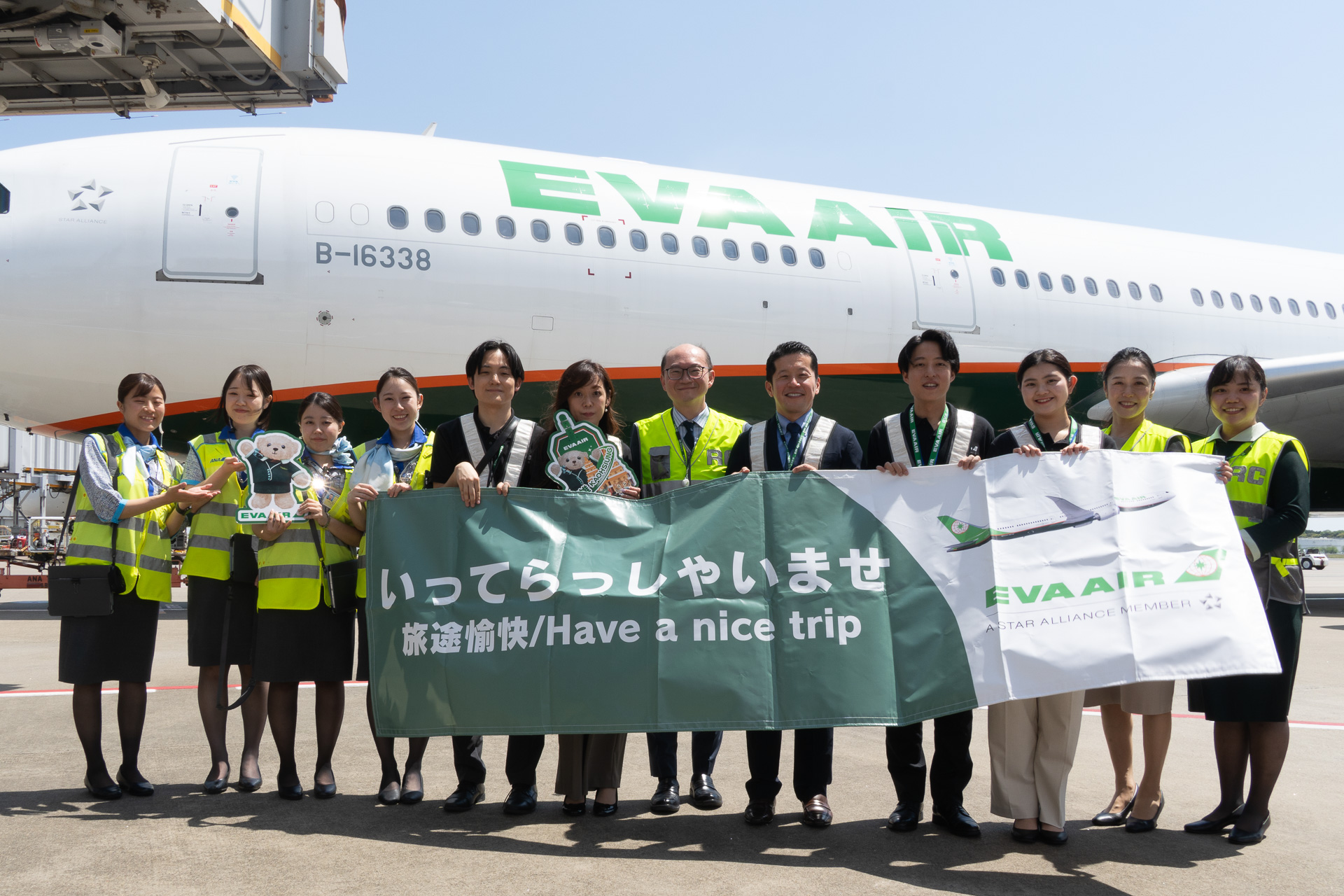 駐機場ではスタッフが横断幕で初便を見送った