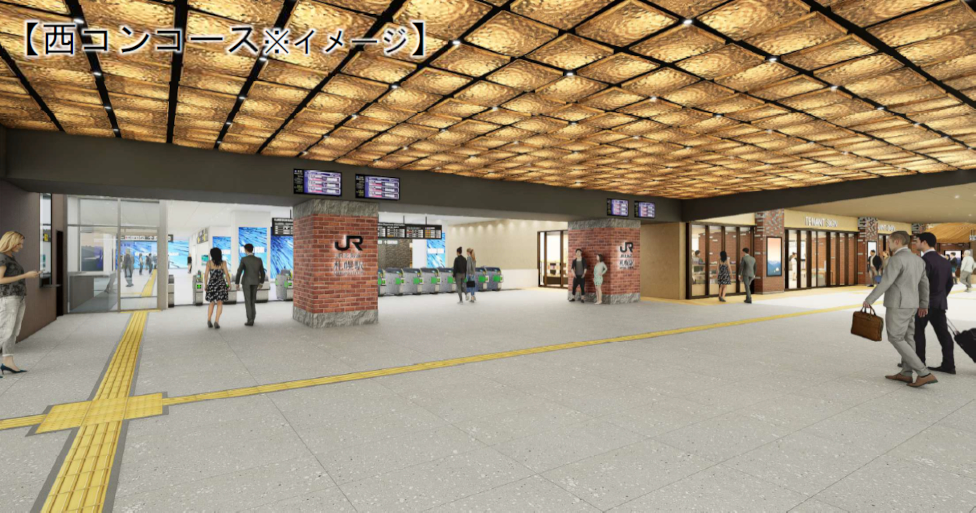 JR札幌駅のリニューアル工事について全貌明らかに