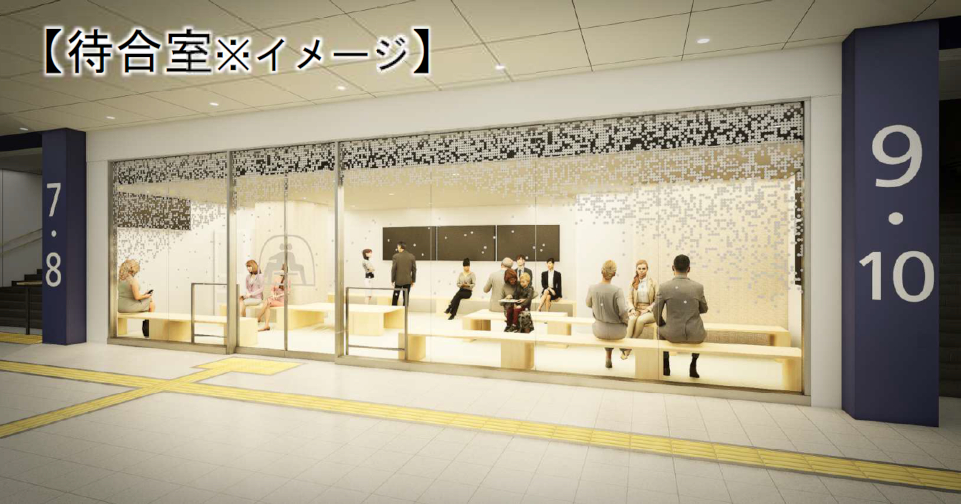 カマクラモチーフの待合室