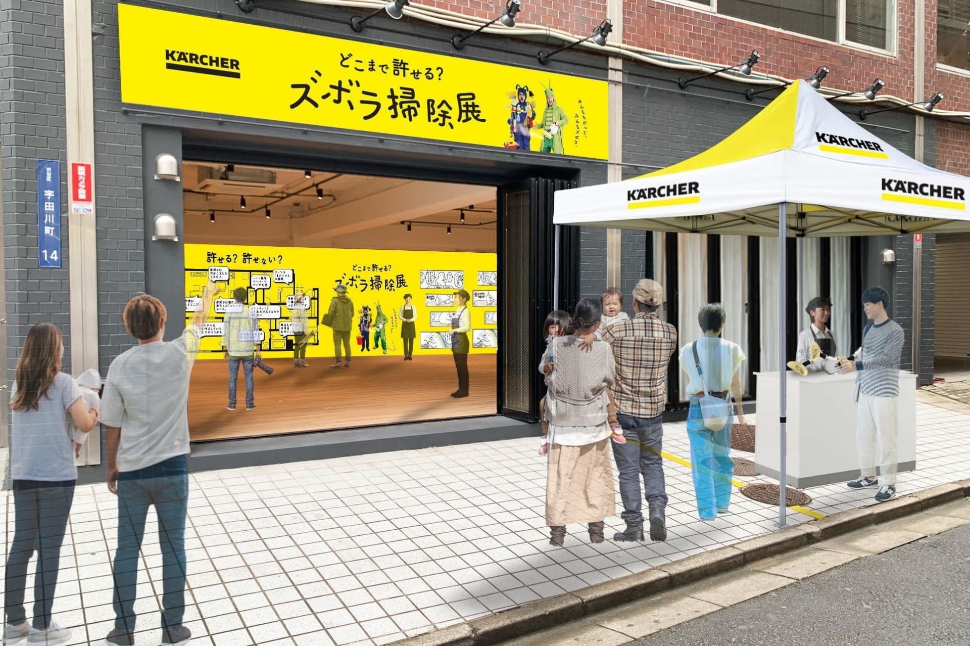 CMキャラクター「アリとキリギリス」や思わず写真を撮りたくなるようなフォトスポットも設ける