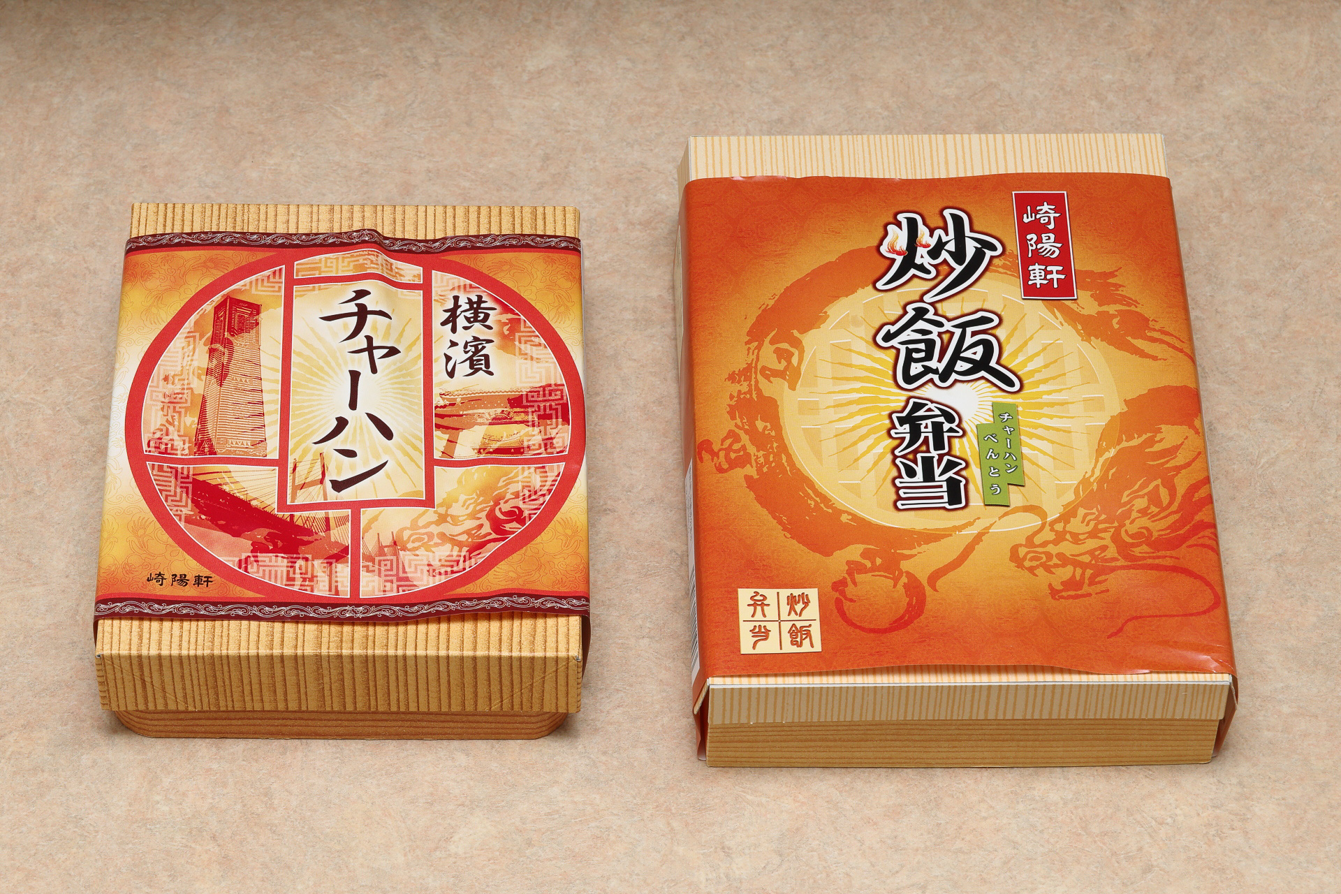「横濱チャーハン」と比べておかずが多い「炒飯弁当」。好みと気分で選べます