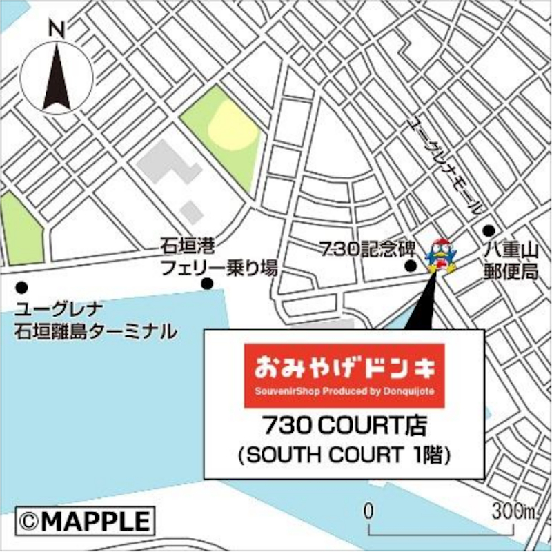 おみやげドンキ1号店の位置図