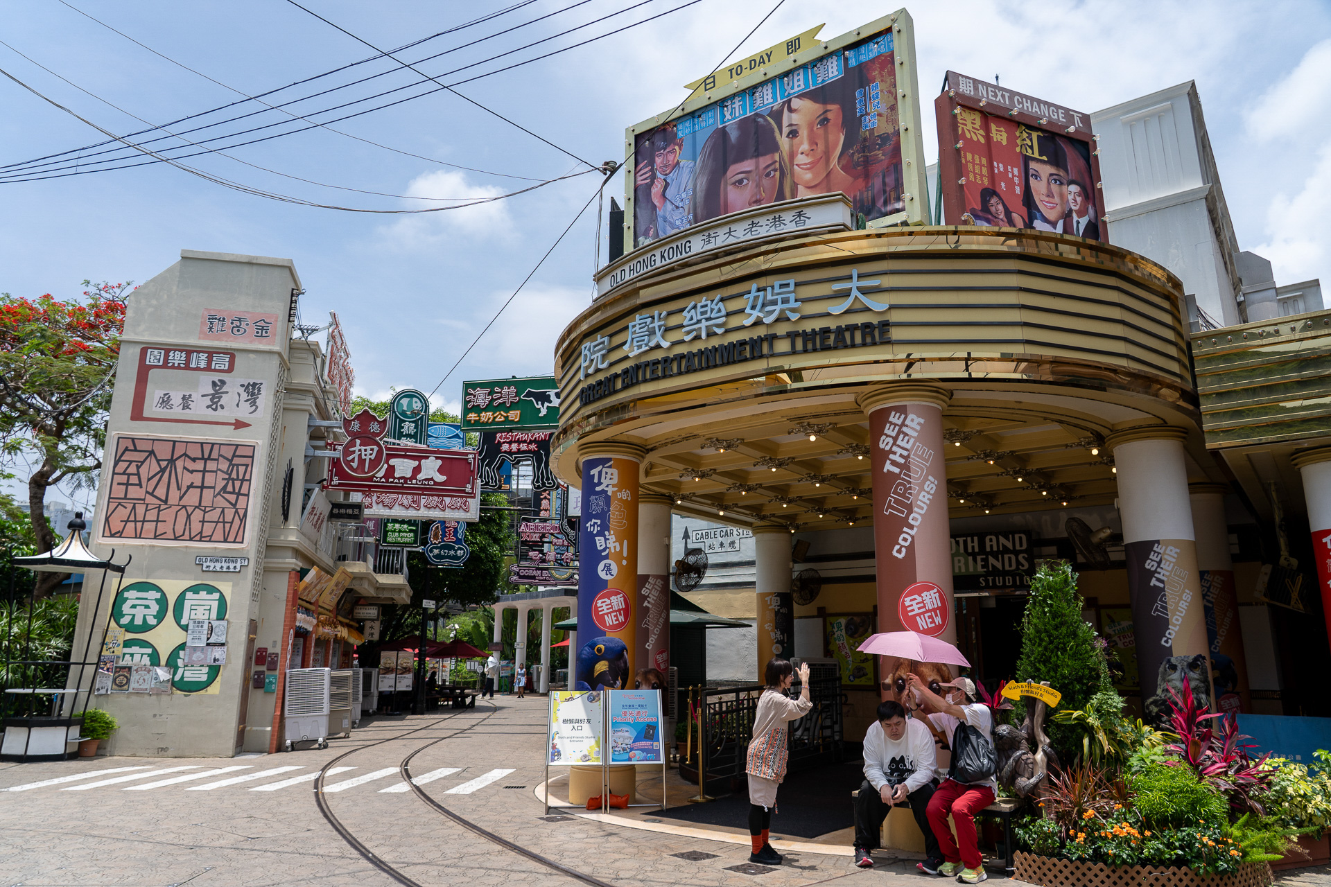 1950年代から70年代の香港を感じることができる「オールド香港」というレトロゾーン