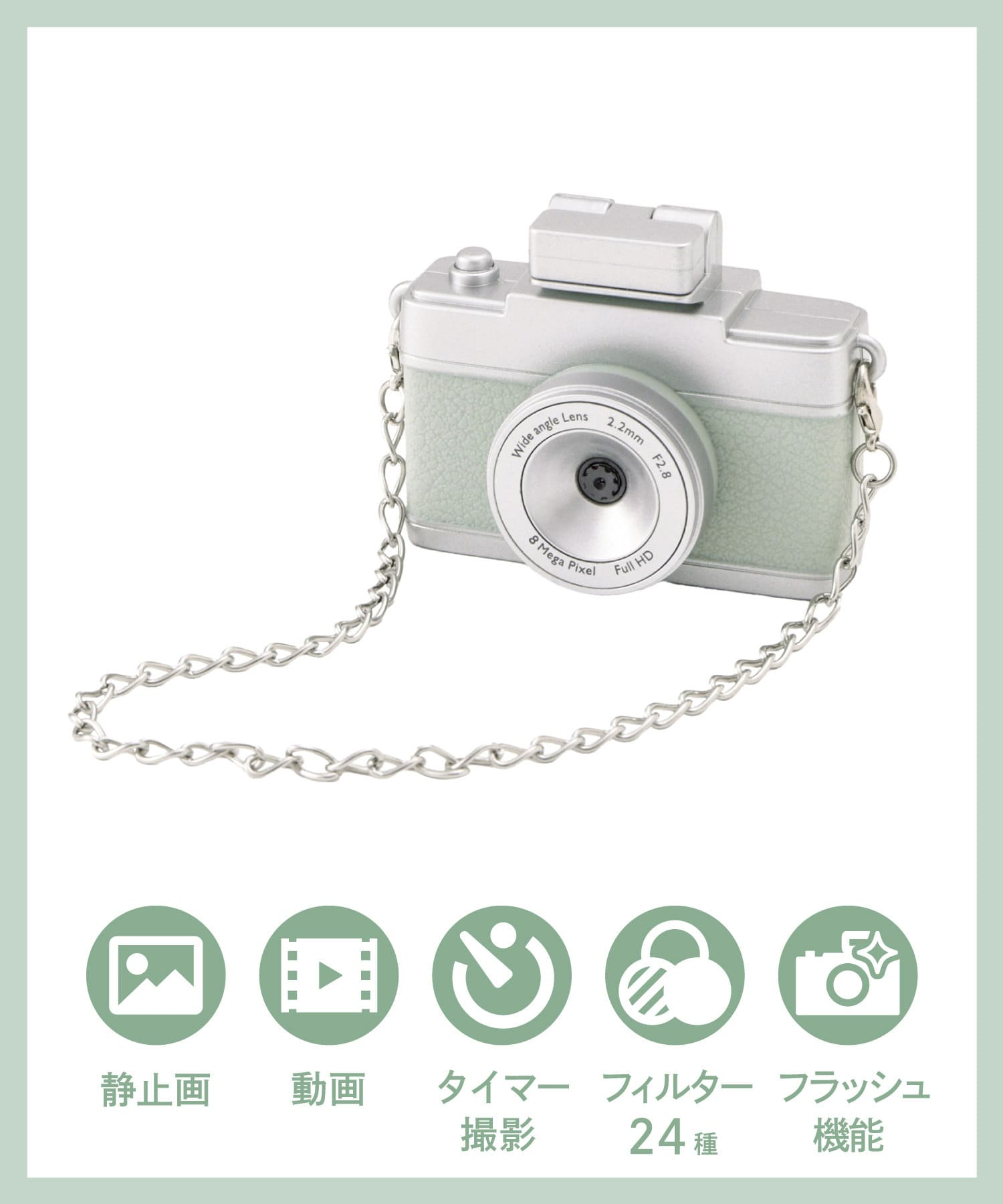 ミニトイカメラは2750円→2475円～（最大10％オフ）