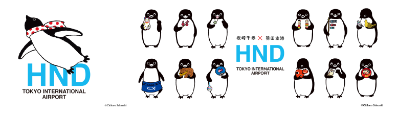 坂崎千春×羽田空港、ペンギングッズ発売
