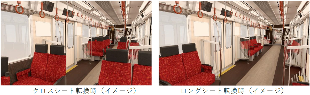 ロング・クロスを転換できるL/Cシート