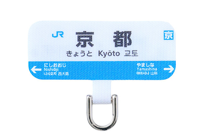 アタッチメント