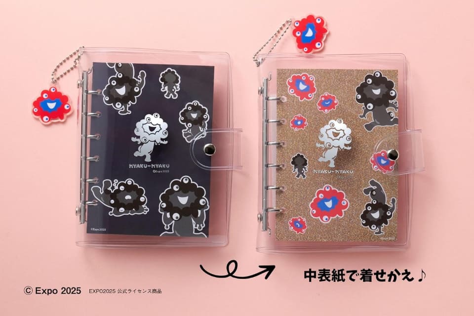 宝島社、「ミャクミャク シール帳BOOK」発売。金フチぷっくりシール
