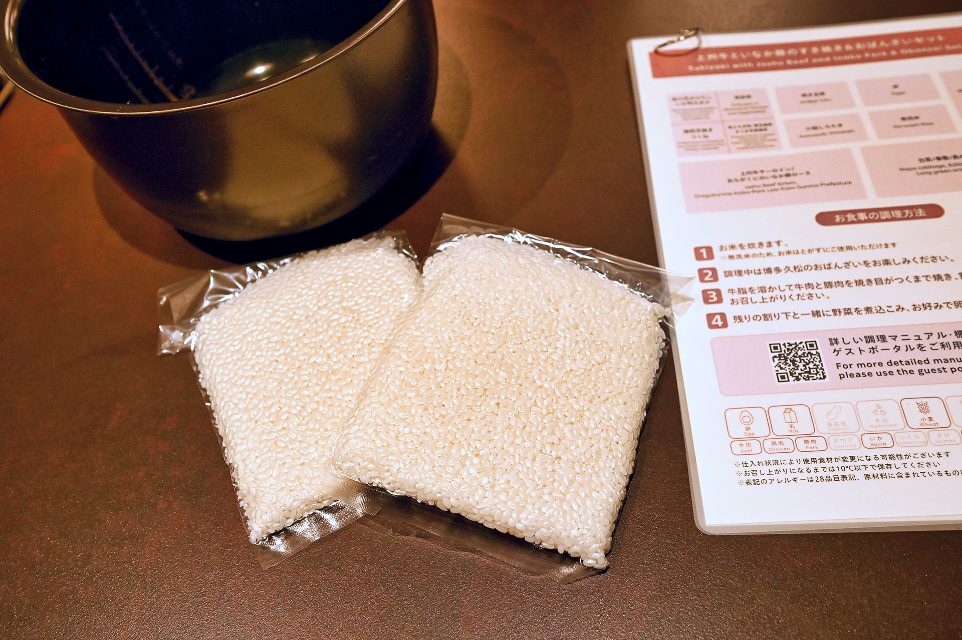 無洗米を用意しているので炊飯器で簡単にお米を炊くことができる