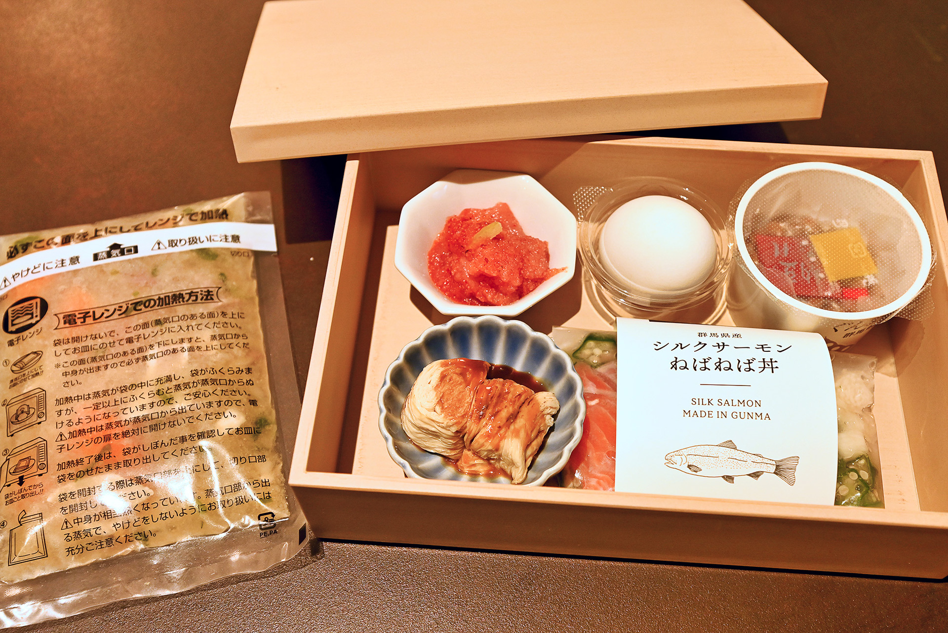 朝食は和をチョイス。群馬県産シルクサーモンのねばねば丼。ほかに洋朝食として冷燻シルクサーモンとアボカドのオープンサンドが選べる