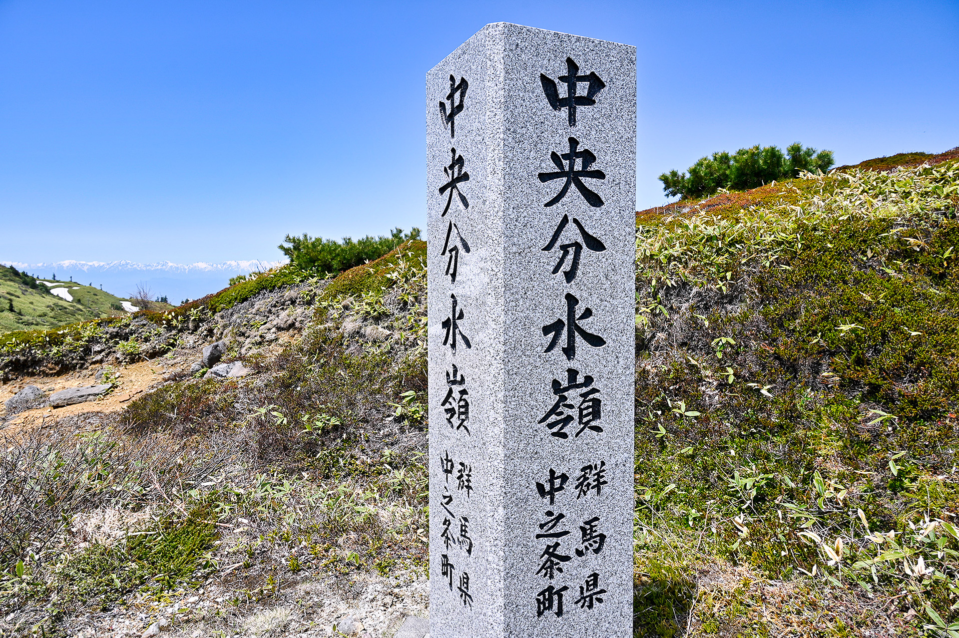 クルマを走らせればアルプスを望む絶景ポイントも。途中中央分水嶺を発見