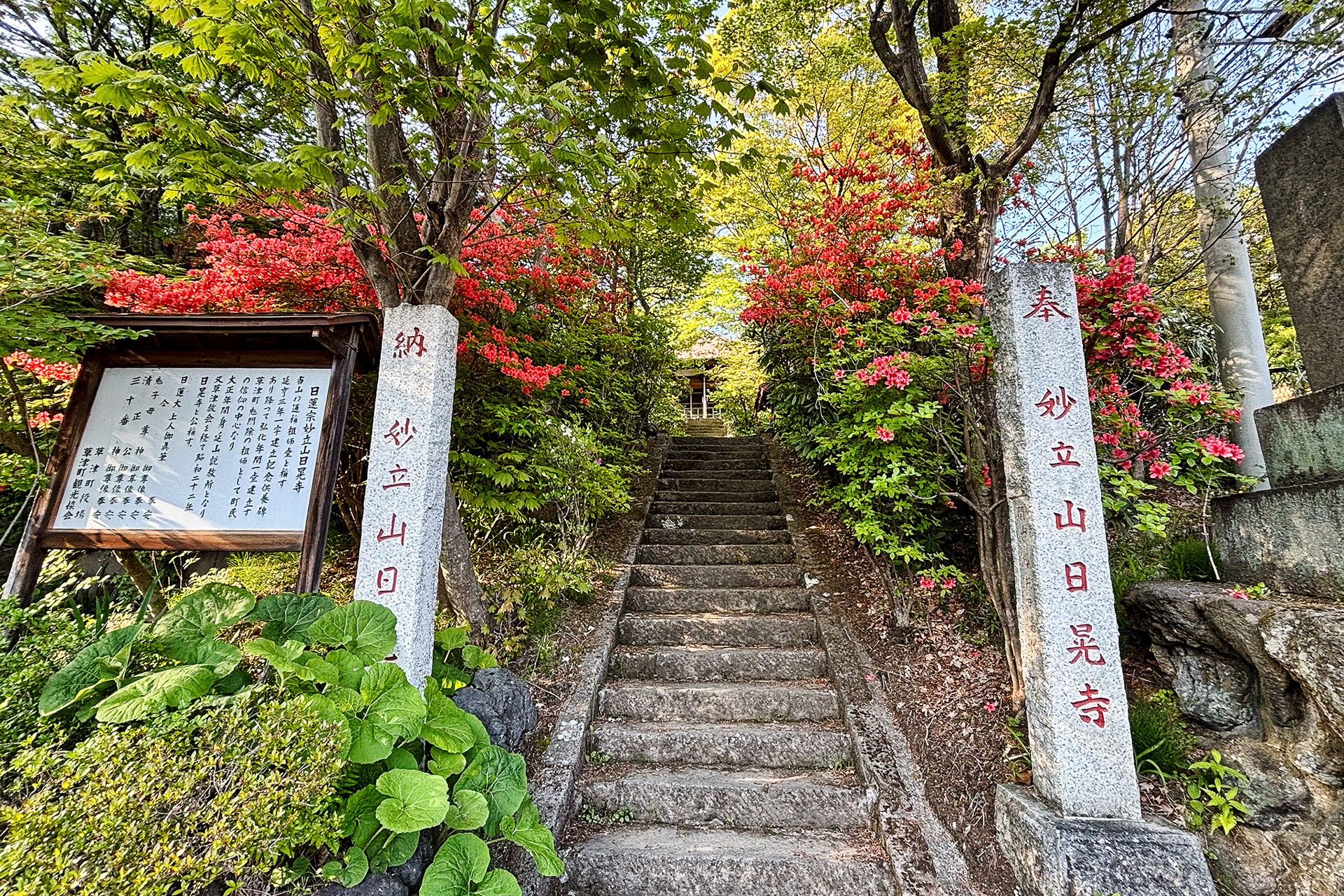 クルマはなくとも「Rakuten STAY VILLA 草津温泉」周辺を散策するだけで楽しめる環境だ