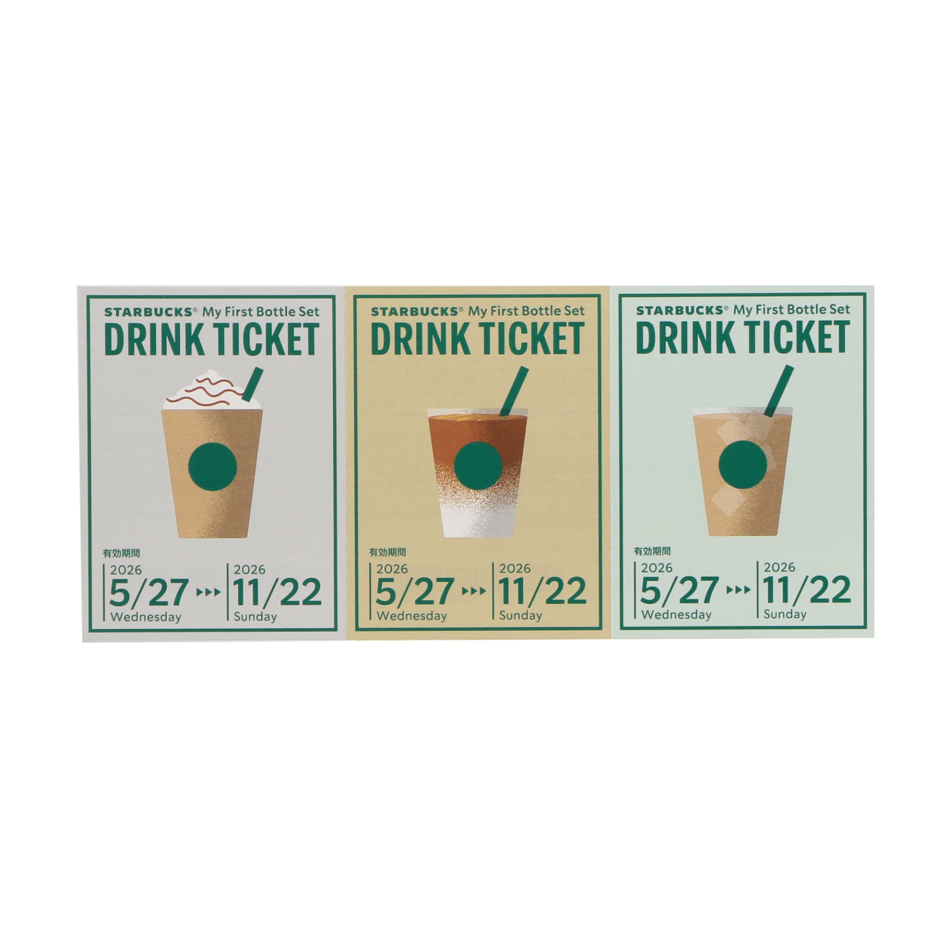 スタバカラーのロック機能付きステンレスボトルとドリンクチケットをセットにした、30周年限定「STARBUCKS My First Bottle Set（ドリンクチケット3枚付）」（6000円）