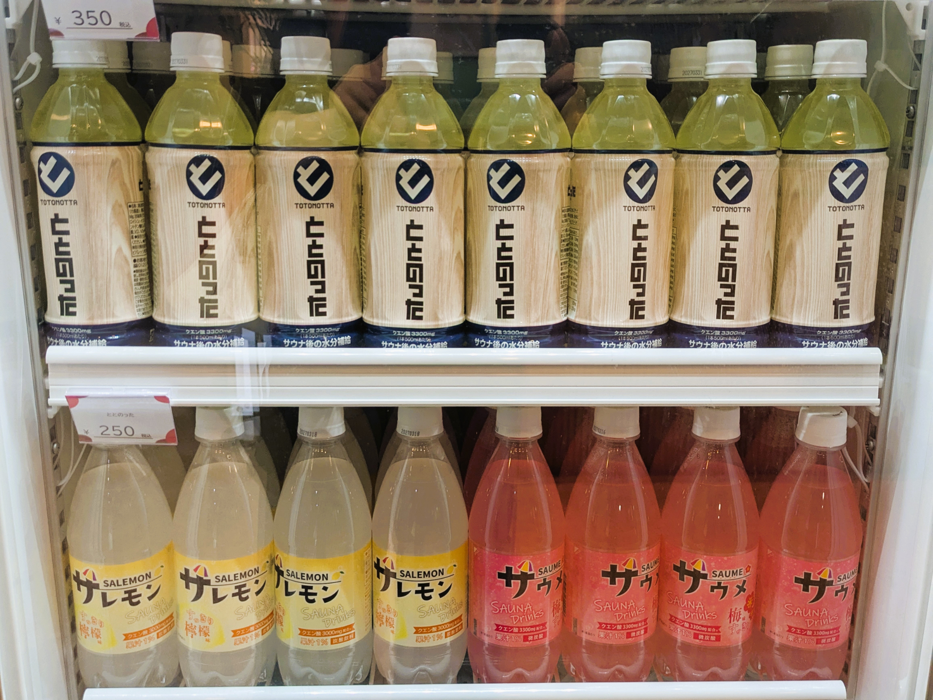 世の中にこんなにサウナーのための商品があるとは