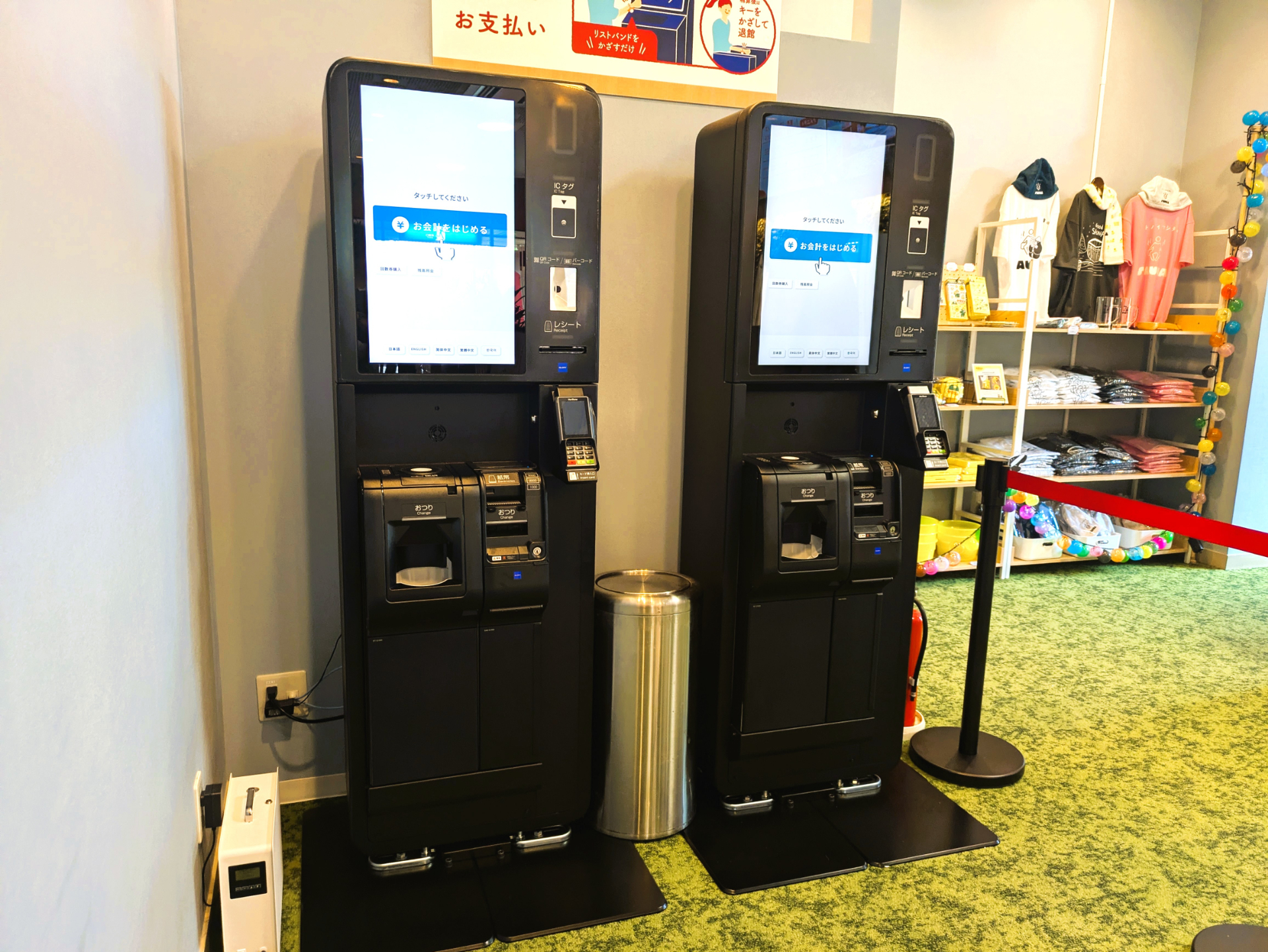お会計はこのマシンで。下駄箱の鍵にくっついているICチップをかざせば、館内で購入したものをすべて清算できる。らくちん