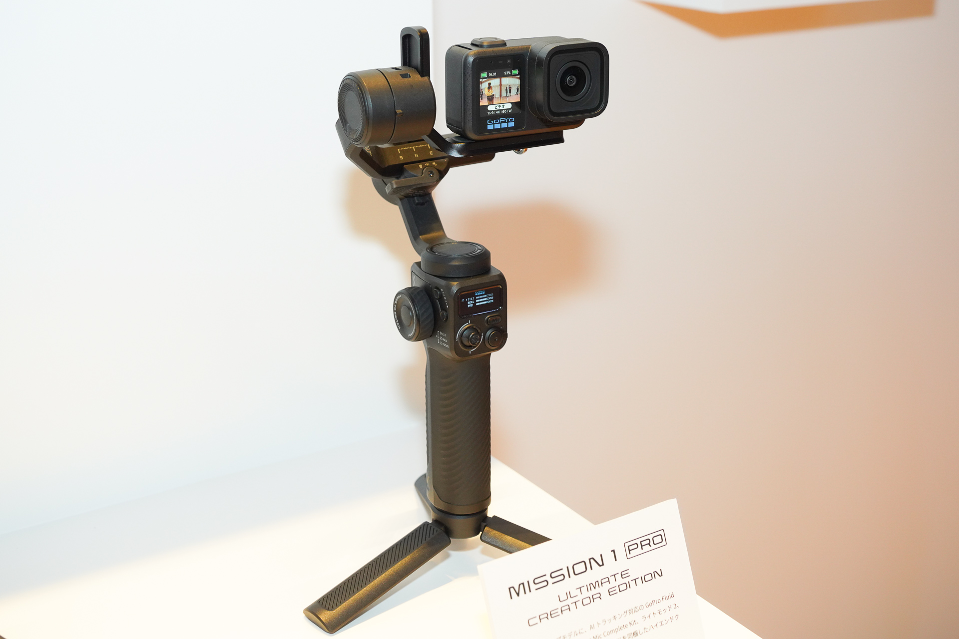 「MISSION 1 PRO Ultimate Creator Edition」のFluid Pro AIを装着したところ。HEROシリーズやスマホでも使えるマルチデバイスジンバル