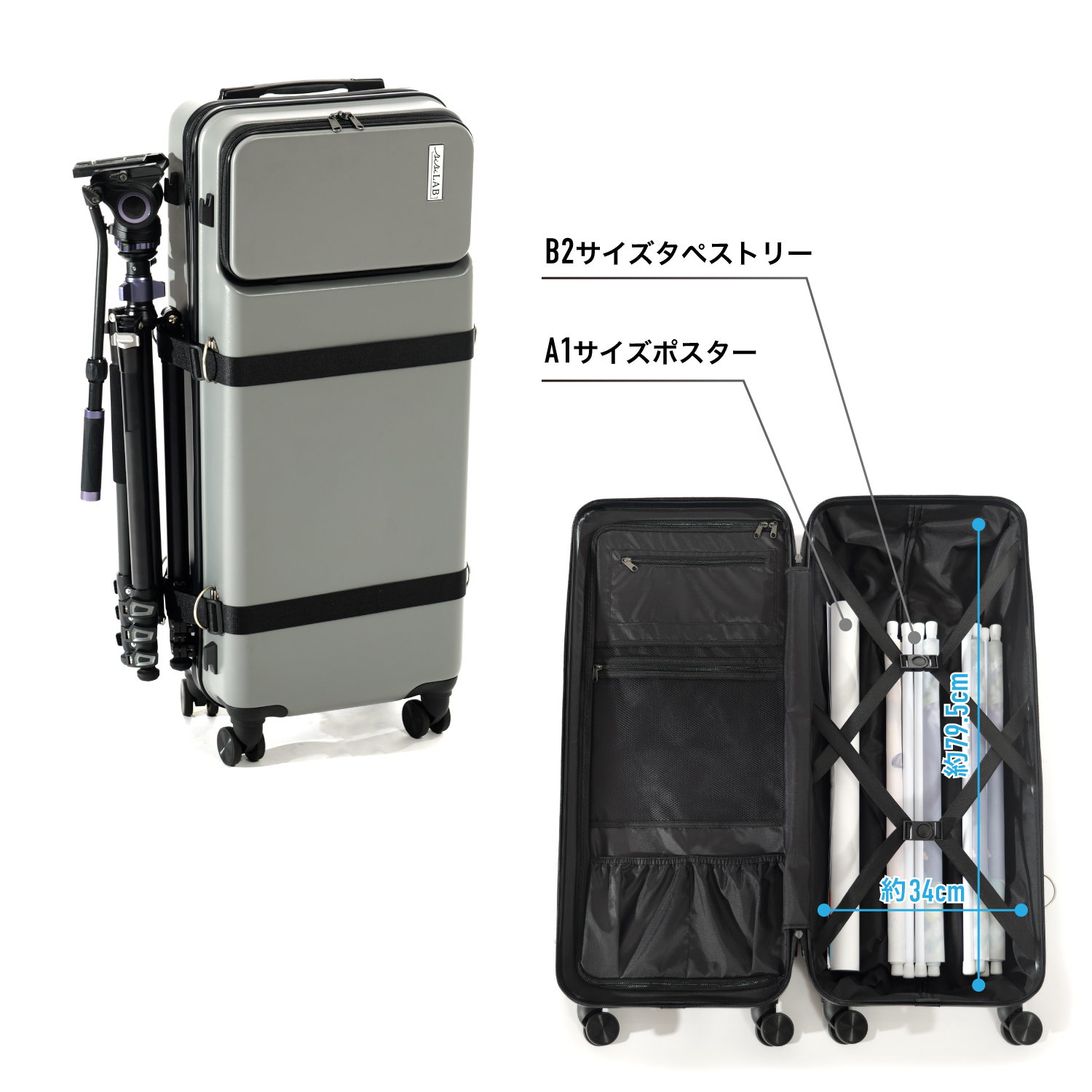 長尺アイテムの運搬に活躍