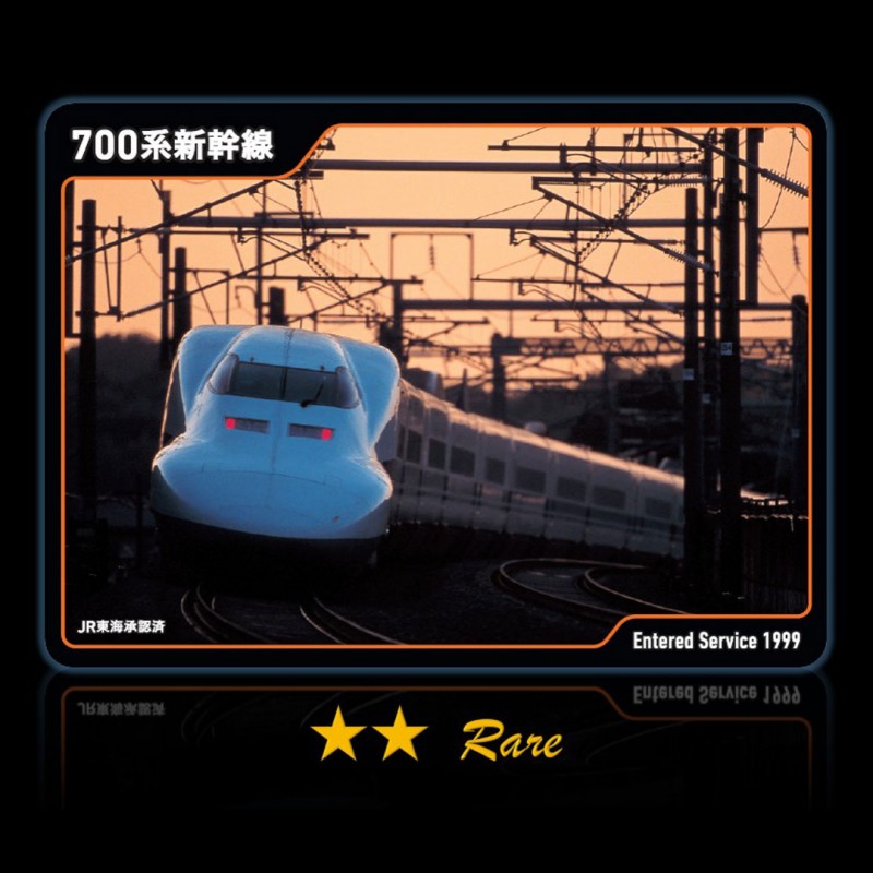 JR東海 コレクションカード BOX 未開封パック20個入 鉄道ステッカー付 JR東海の名車両トレカ、ローソンでも発売。全100種でレア度は5段階