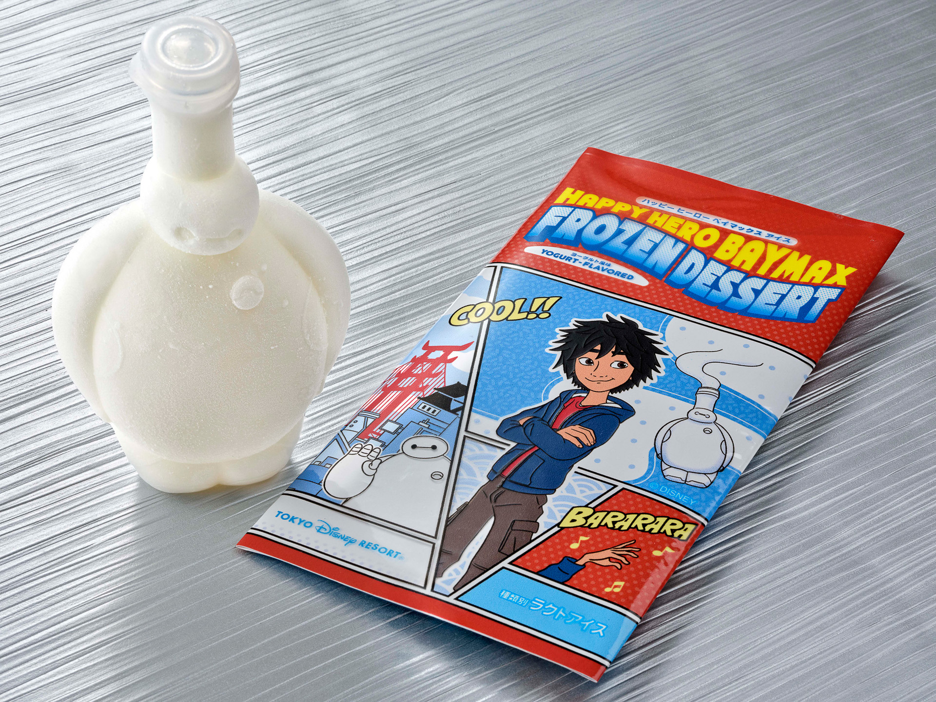 ハッピーヒーローベイマックスアイス ヨーグルト風味（500円）