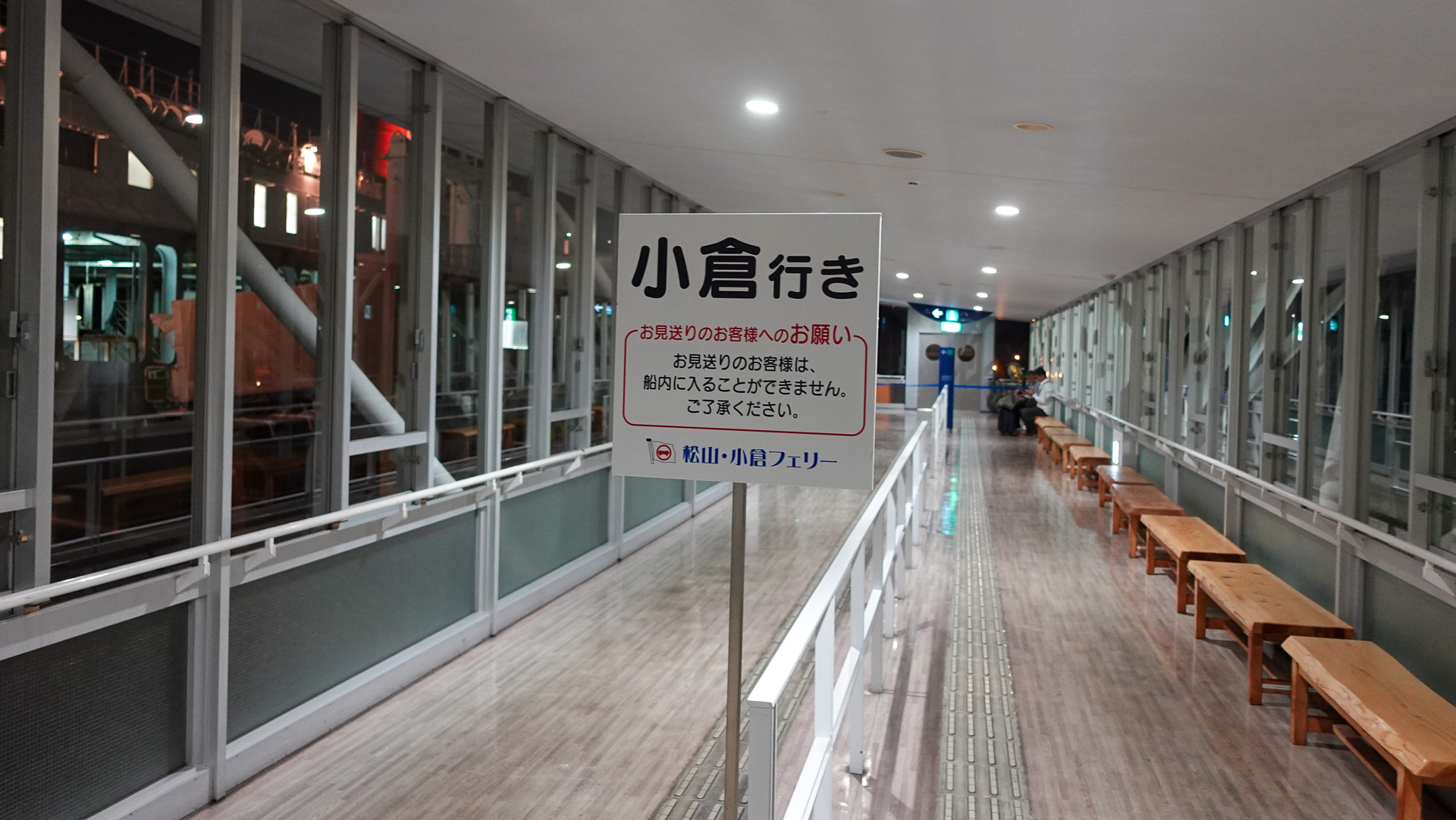松山観光港の通路