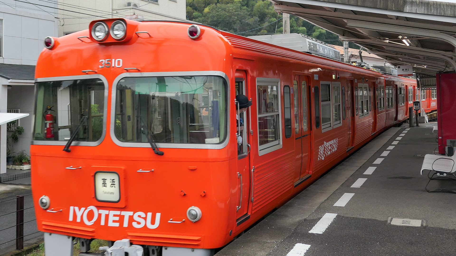 伊予鉄高浜線の車両