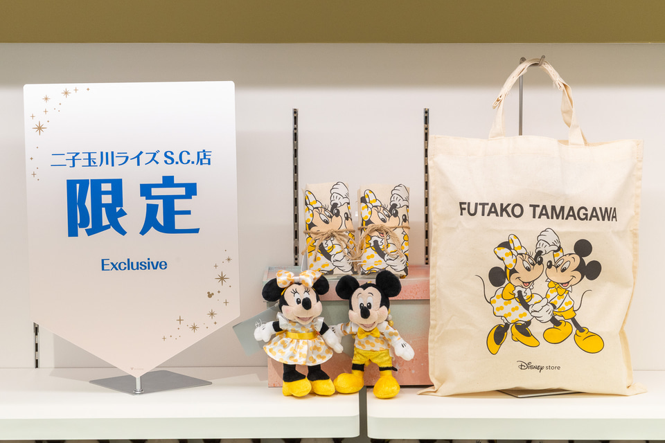 二子玉川ライズにディズニーストア誕生！ “FUTAKO TAMAGAWA”文字入り