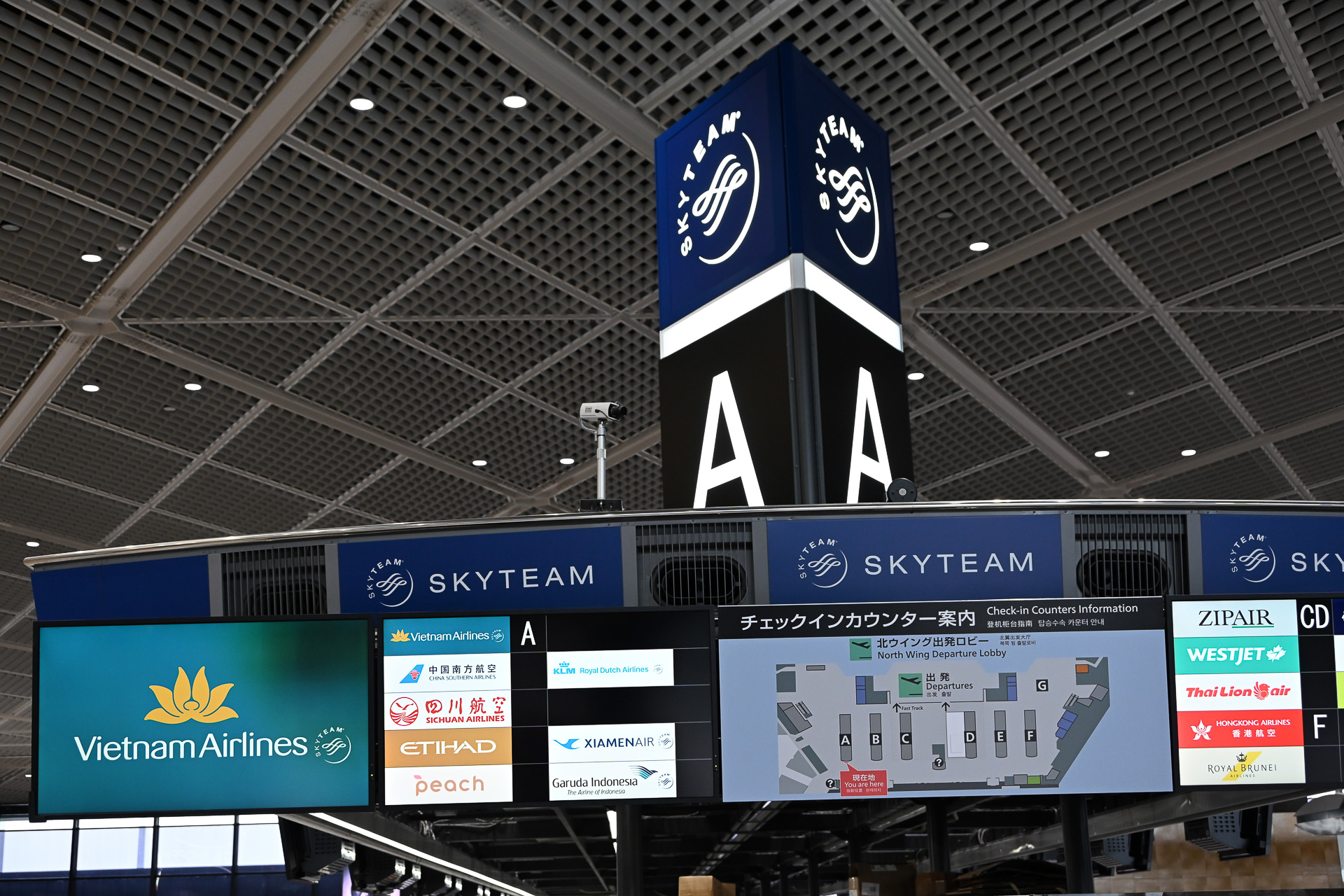 成田空港第1ターミナルから出発