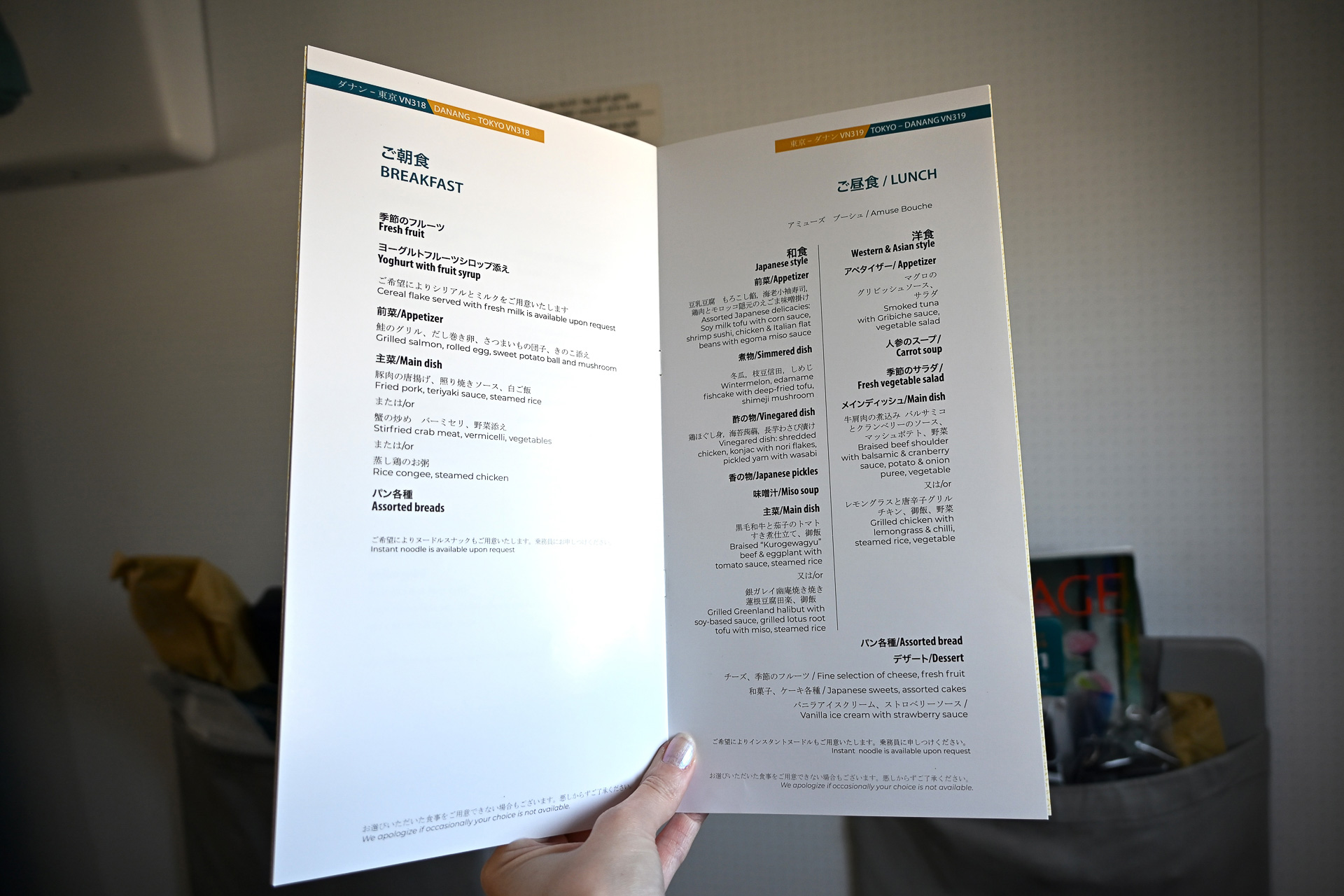出発前にランチの注文を済ませます。このときに提供時間の目安も教えてもらえました