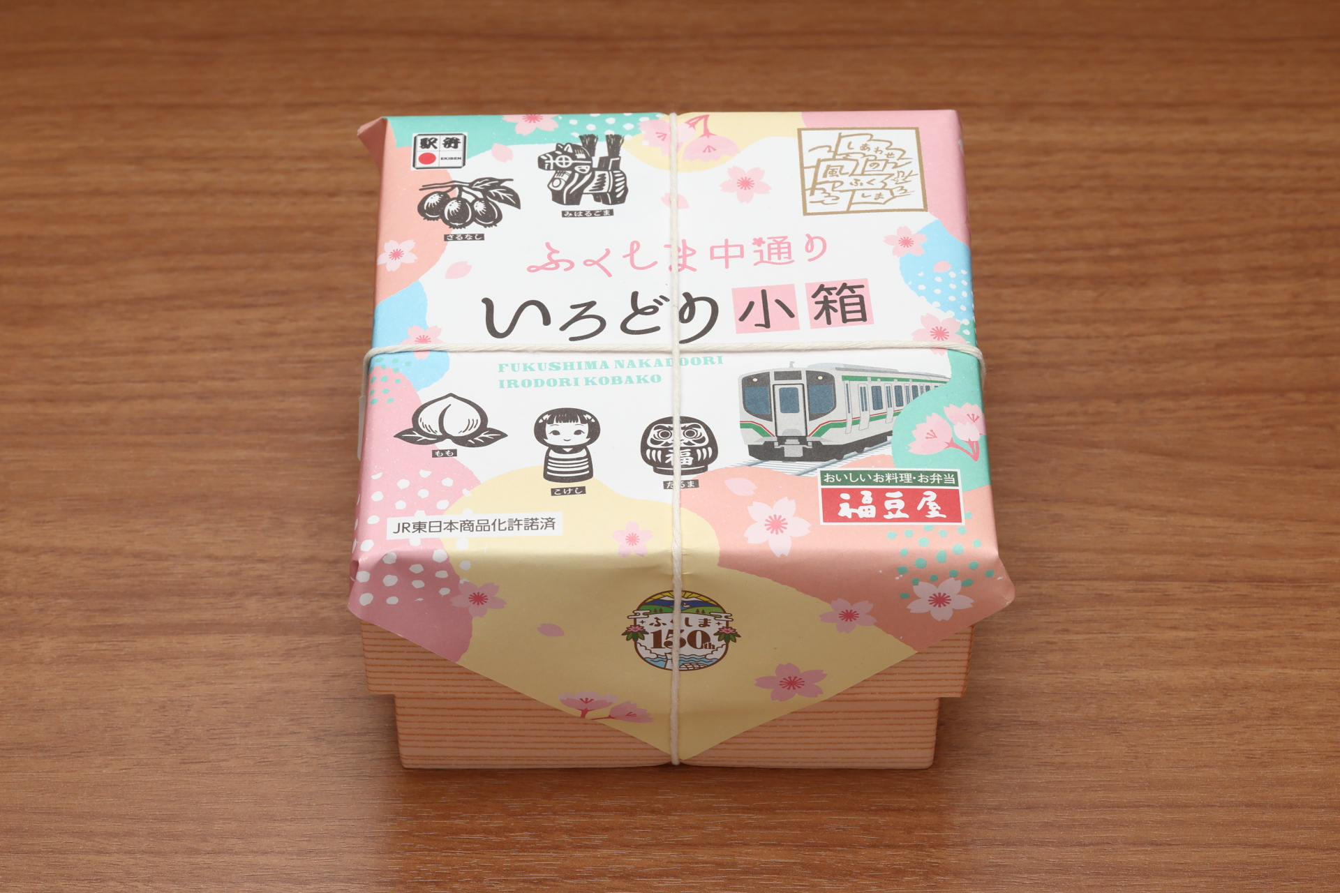 ふくしま中通りいろどり小箱