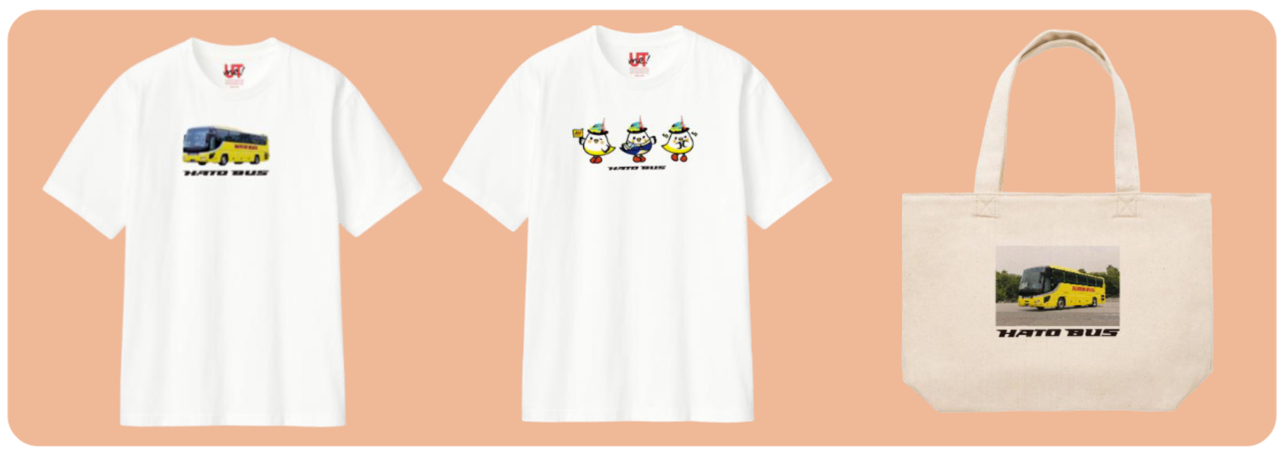 はとバス×UNIQLO TOKYOのコラボ
