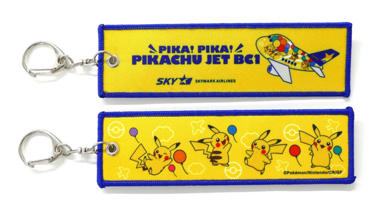 スカイマークが機内で「ピカチュウジェットBC1 フライトタグキーホルダー」を販売