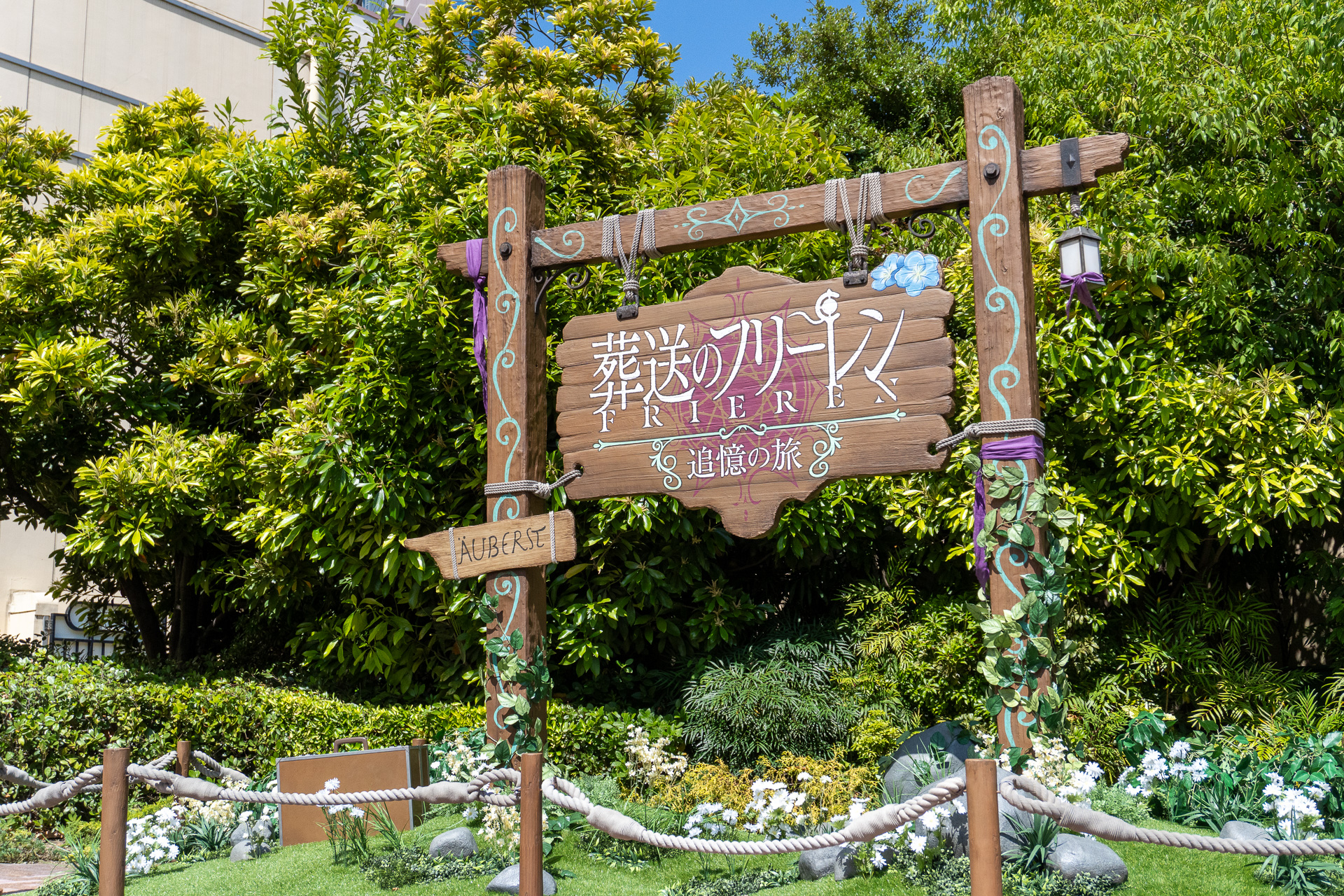 USJに初の「葬送のフリーレン」アトラクションが5月30日オープン。さっそく体験してきた！