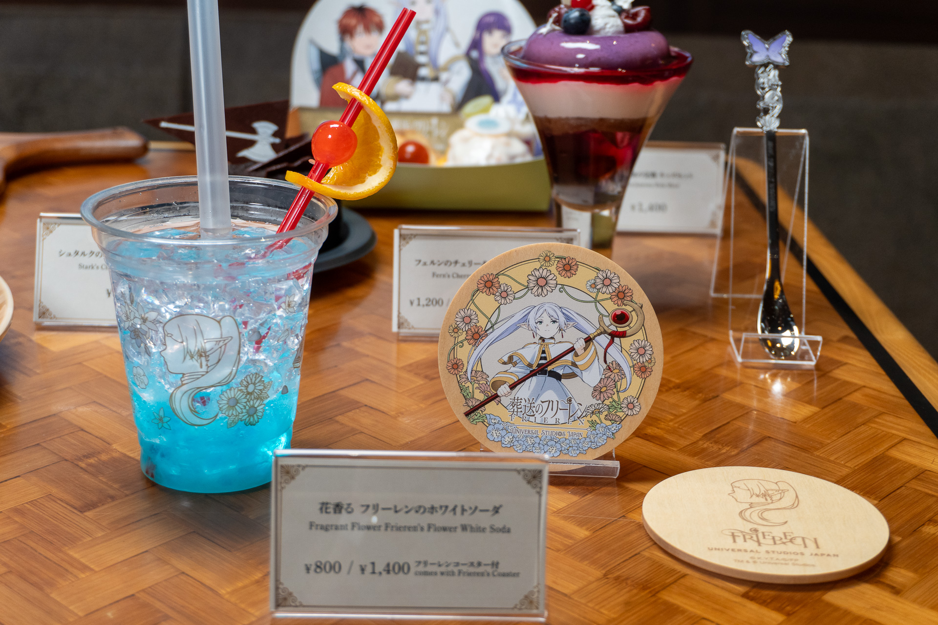 「花香る フリーレンのホワイトソーダ（フリーレンコースター付き）」（1400円）