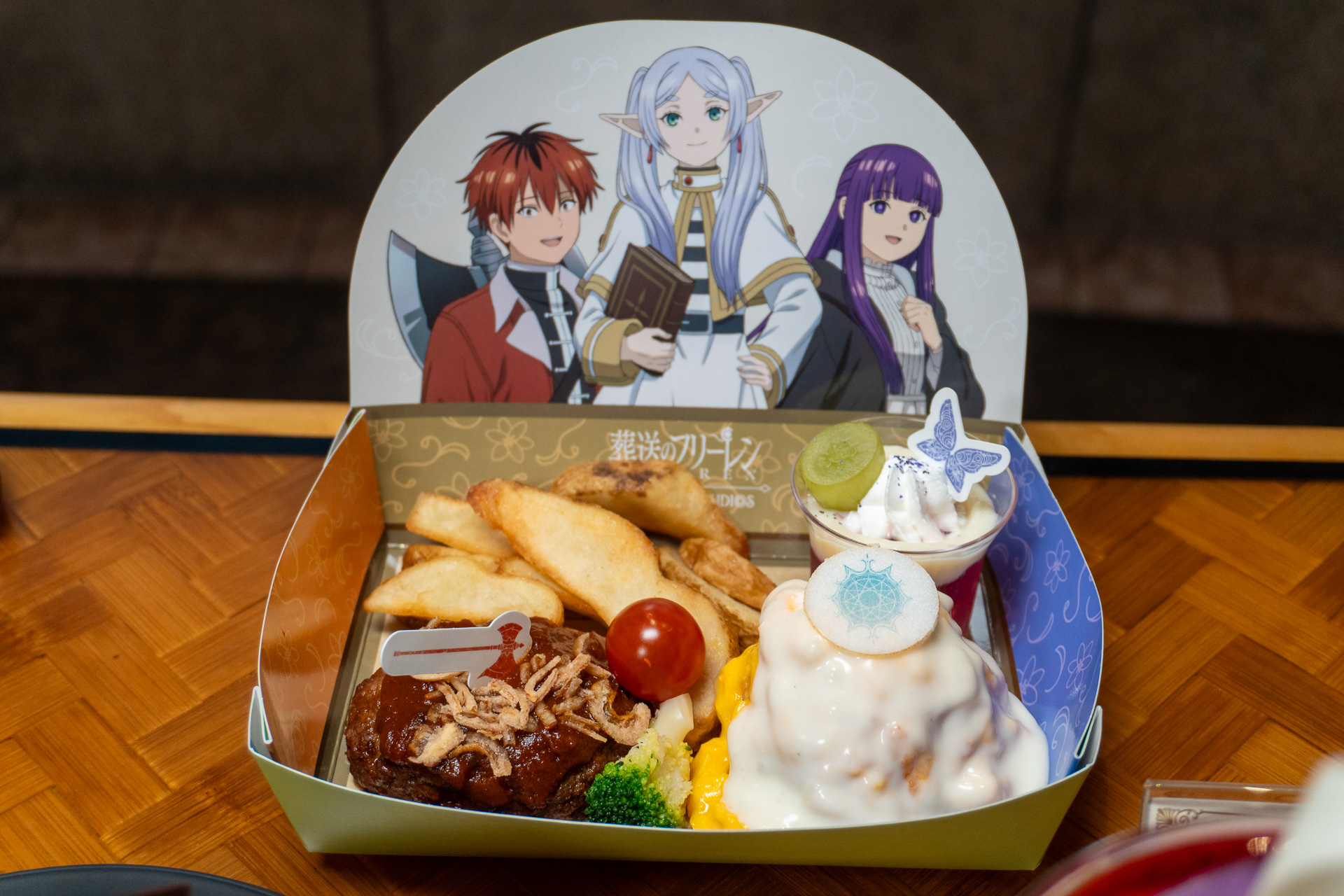 「たのしい旅の宝箱 キッズセット」（1400円）