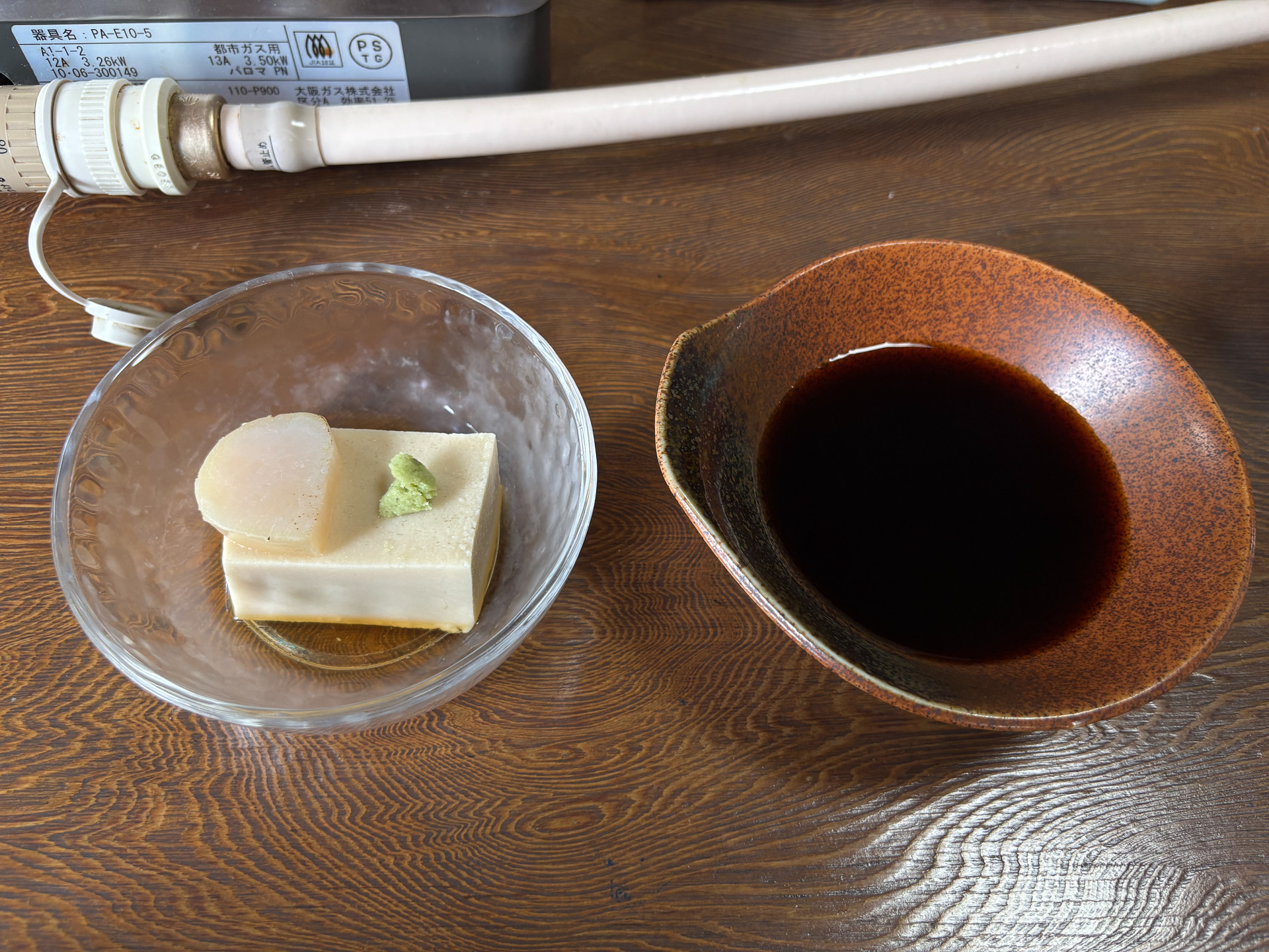 ごま豆腐