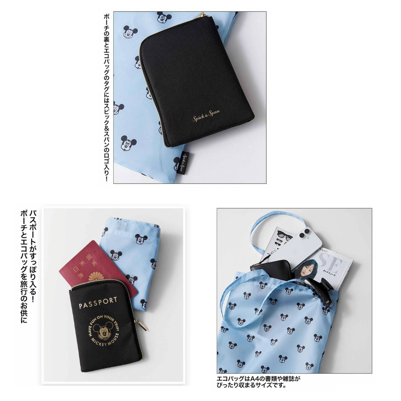 ミッキーシェイプがかわいい2点セット。ポーチの裏とエコバッグのタグには「Spick ＆ Span」のロゴ入り