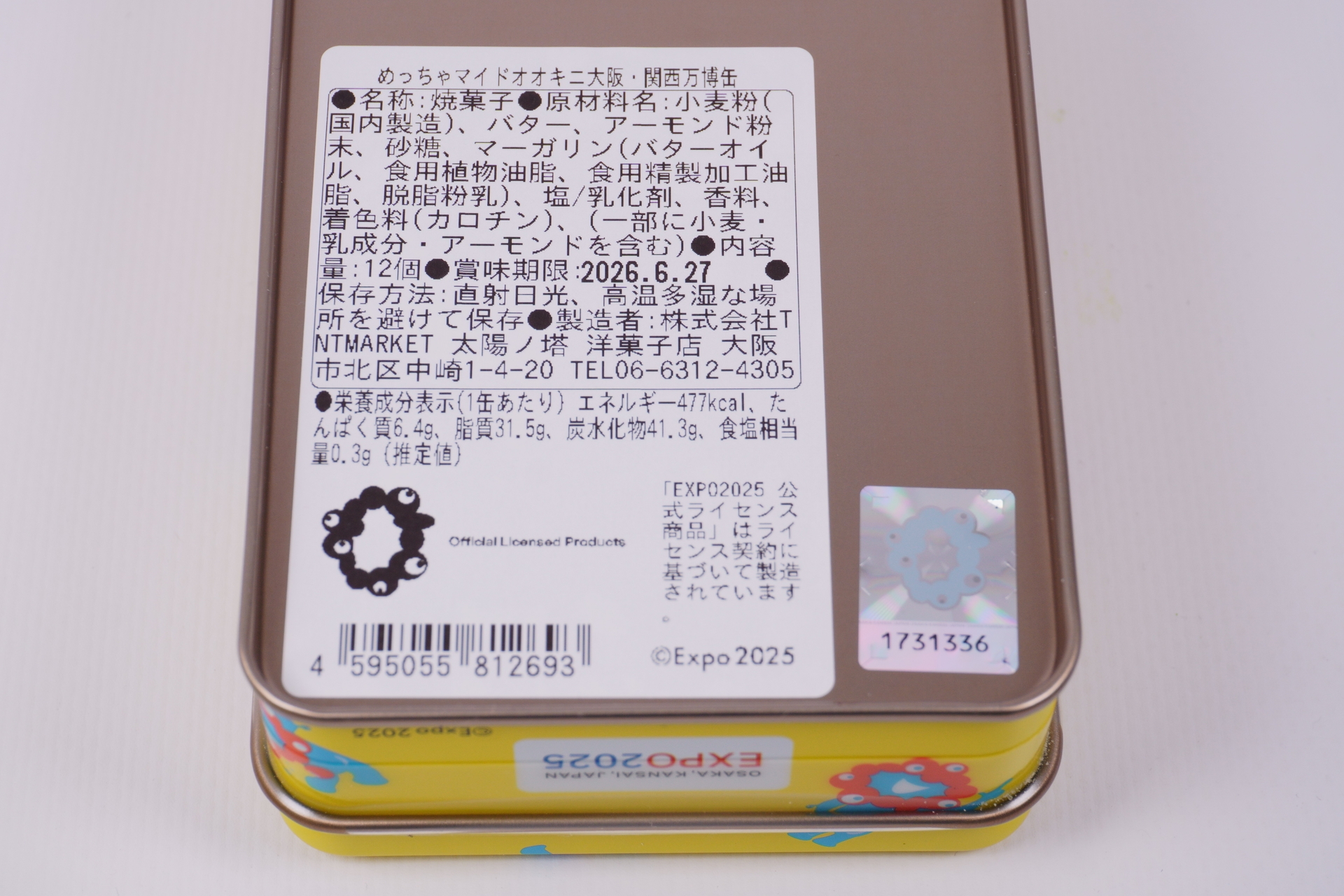 缶の底面